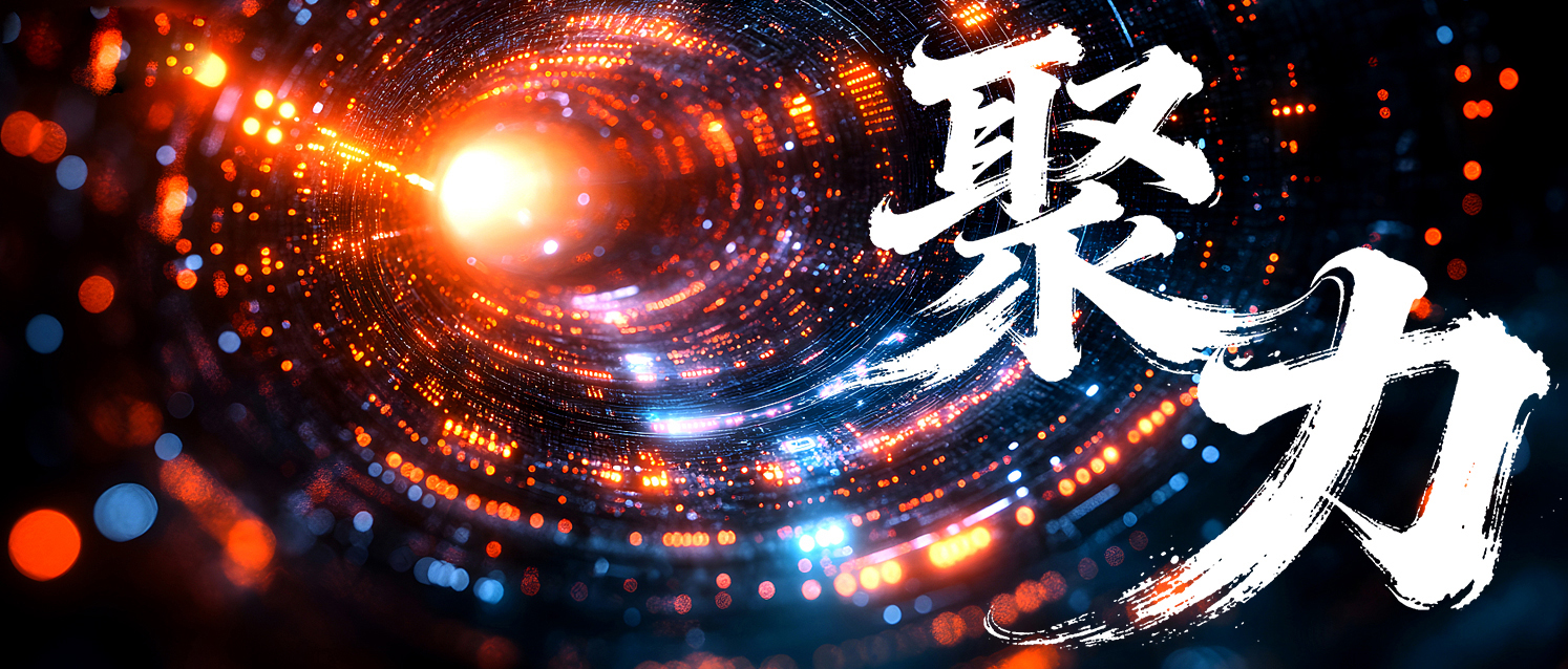 练好内功，行稳致远：迪思传媒以内在变革驱动高质量发展